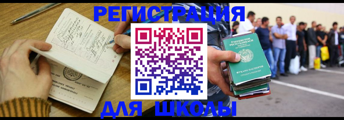 форма 3 в Вологодской области